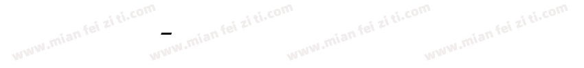 Hendbras Display字体转换